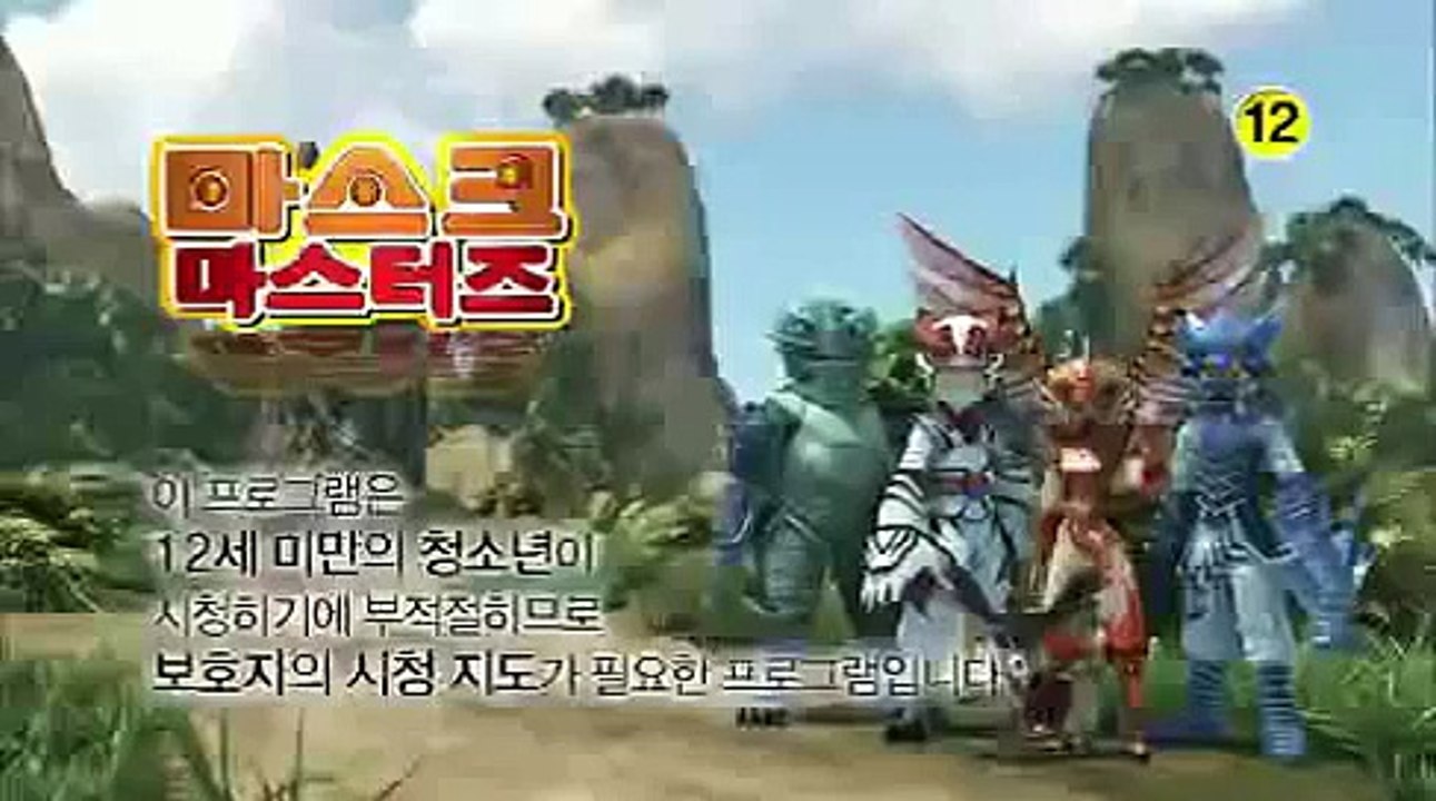 마스크 마스터즈 9&10화 1 시간