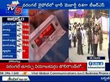 TRS In Lead | Warangal By-Poll Counting Live Updates | TV5 News