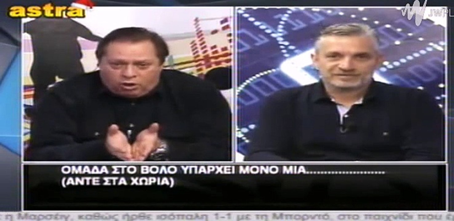 ΚΥΡΙΑΚΑΤΙΚΗ ΑΡΕΝΑ 21/12/15 Α' ΜΕΡΟΣ