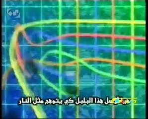 Arabic Opening - بي بليد 3