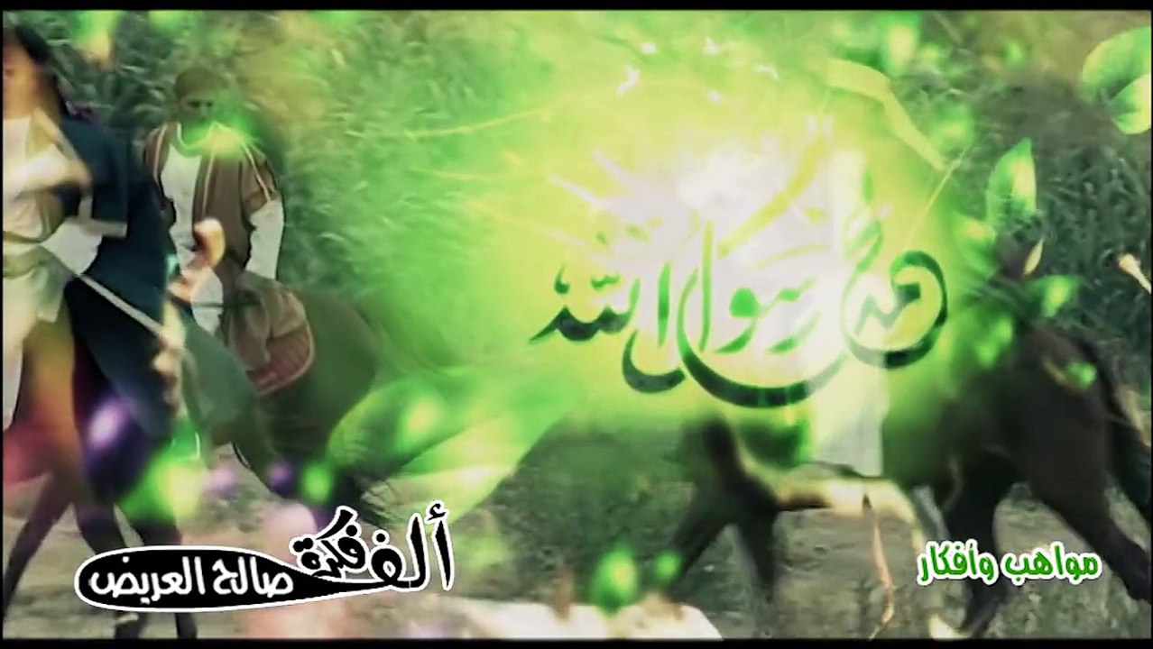 Maher Zain - Ya Nabi Salam Alayka (Arabic) | ماهر زين - يا نبي سلام عليك | Official Music