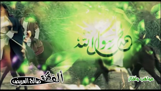 Maher Zain - Ya Nabi Salam Alayka (Arabic) | ماهر زين - يا نبي سلام عليك | Official Music