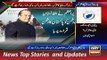 ARY News Headlines 10 December 2015, Report on PM Nawaz Sharif Address at Heart of Asia Co