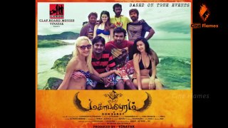 Mahabalipuram MOVIE REVIEW Karunakaran