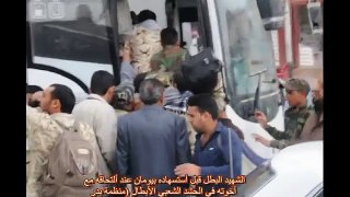 تشييع الشهيد البطل سعد حربي حفاظي الركابي في ناحية الفجر منظمة بدر