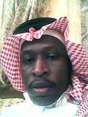 الحماية من العين والحسد