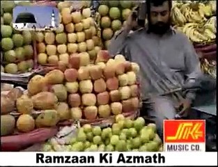 Ramzan Ka Mahina Bara Barkaton Ka Hai - Shamshad Begum