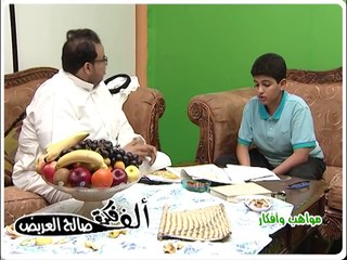 دعاء يستغفر لك بيه 70 الف ملك