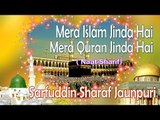 HD New Naat Sharif || Mera Islam Jinda Hai Mera Quran Jinda Hai || Sarfuddin Sharaf Jaunpuri