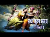 बोल जरा बोल दे रे गोरिया प्यार के मीठे बोल ♬♬ Ashok Sharma ♬♬ Hindi Krishna Bhajans [HD]