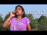 बानी भूखल ए सजनवा छठ हमरो करे के बा ❤❤ Bhojpuri Chhath Geet ~ New Bhajan 2015 ❤❤ Kajal Anokha [HD]