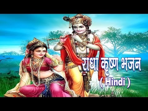 देर हुई बंसी बजईया दर्द ना समझे कन्हैया ♬♬ Ashok Sharma ♬♬ Hindi Krishna Bhajans [HD]