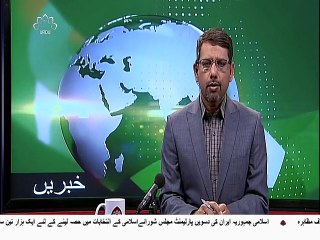 News Bulletin 10pm 20 December 2015  خبریں