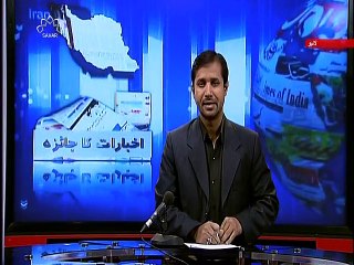 Akhbaraat ka Jaiza 20 December 2015  اخبارات کا جائزہ