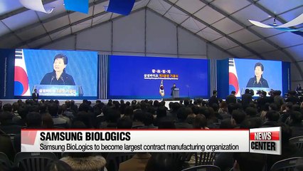 Samsung breaks ground on 3rd biopharmaceutical factory in S. Korea