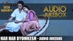 Har Har Byomkesh Full Audio Jukebox  Abir  Ritwik  Sohini  Arindam Sil   2015