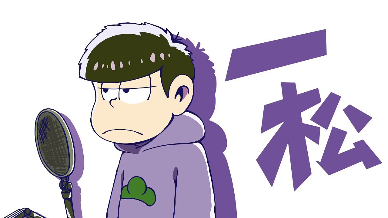 【type B】一松がおそ松さんEDをしゃべるだけ【手書き】