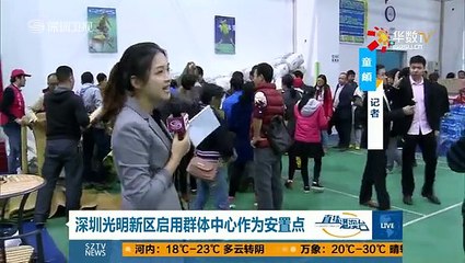 20151220 直播港澳台   深圳市恒泰工业园发生山体滑坡灾害