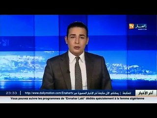 تبسة - شهران يمران عن اختفاء محمد الأمين و لغز الغياب لم يحل