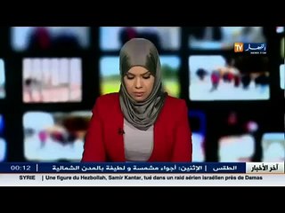 وزيرة العدل الفرنسية تلقي محاضرة حول الانحراف الديني وتفصل بالأرقام عدد الفرنسيين المجندين في سوريا