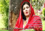 Zra Me Khogegi - Nazia Iqbal - Pashto New Song Album 2016 Sparli Guloona 720p HD