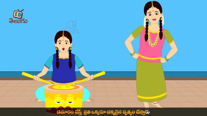 KZKCARTOON TV-Dam Dam Damaaram - Telugu Nursery Rhymes for Children