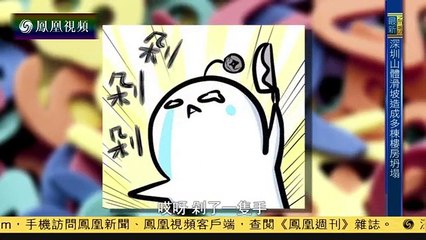 20151220 笑逐言开 互联网改变生活 创造出新物种“宅男宅女”