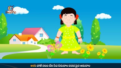 KZKCARTOON TV-Seethakoka Chiluka - Telugu Nursery Rhymes for Children
