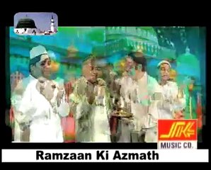 Mohammad Rafi Utho Aye Momino Mahe Ramzan Aaya