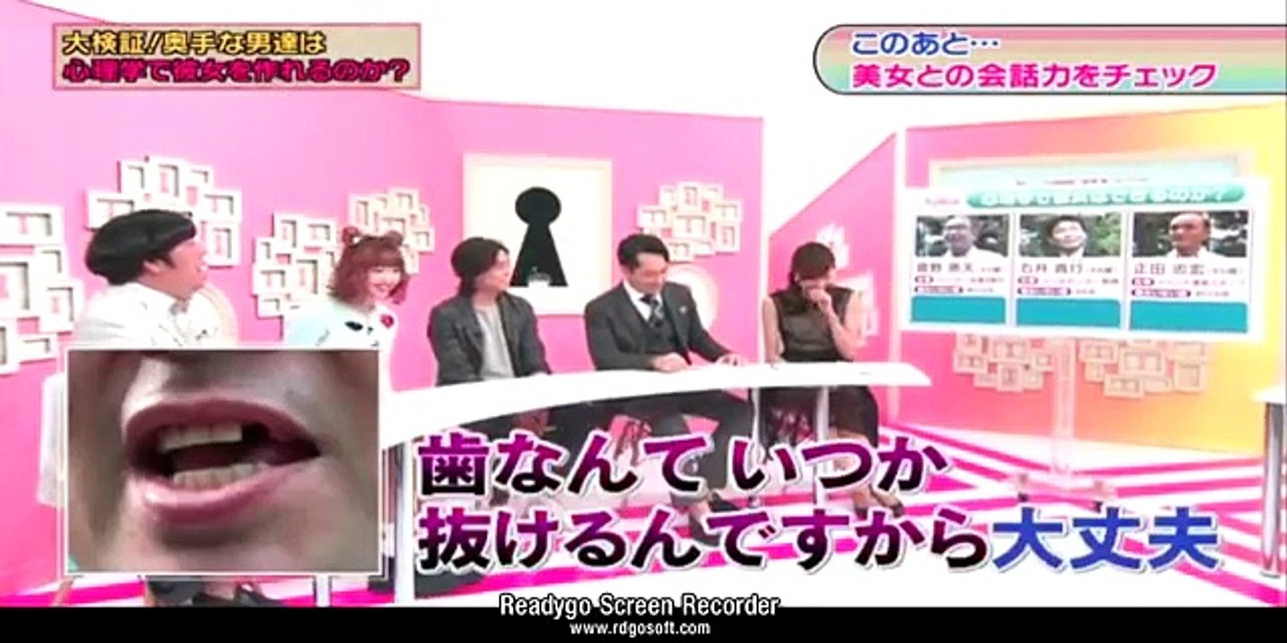 藤田ニコル　にこるん が モテない男たちを一刀両断「怪しい・私だったら帰る」（バナナマン　設楽　日村　佐野岳）
