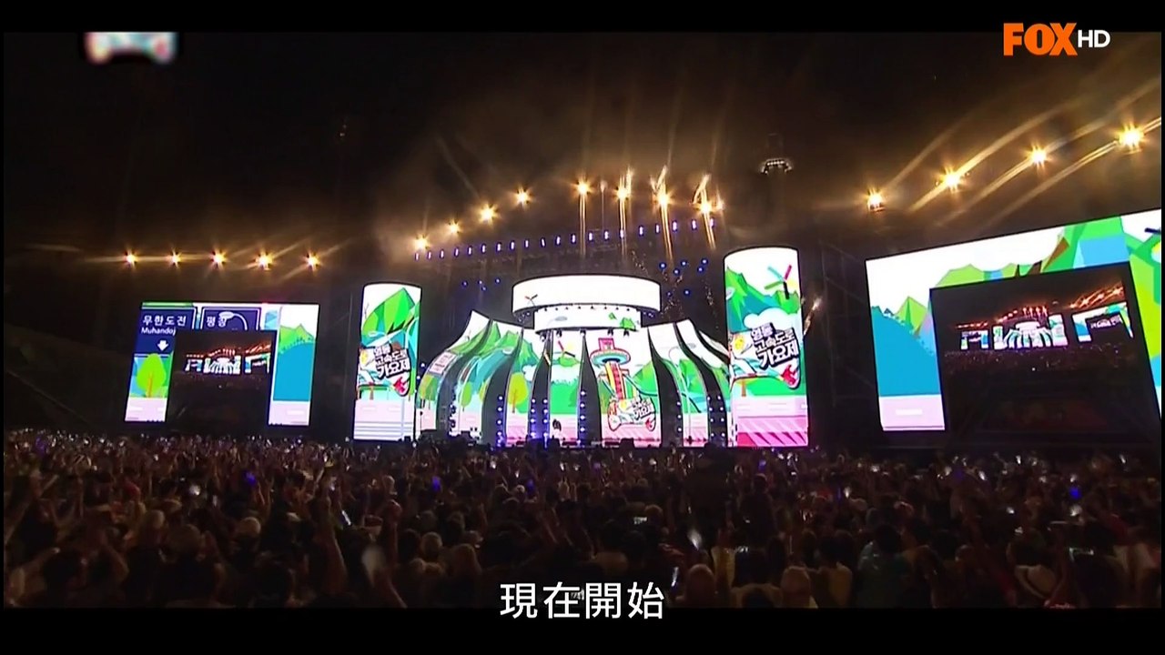 無挑 E442 prev.