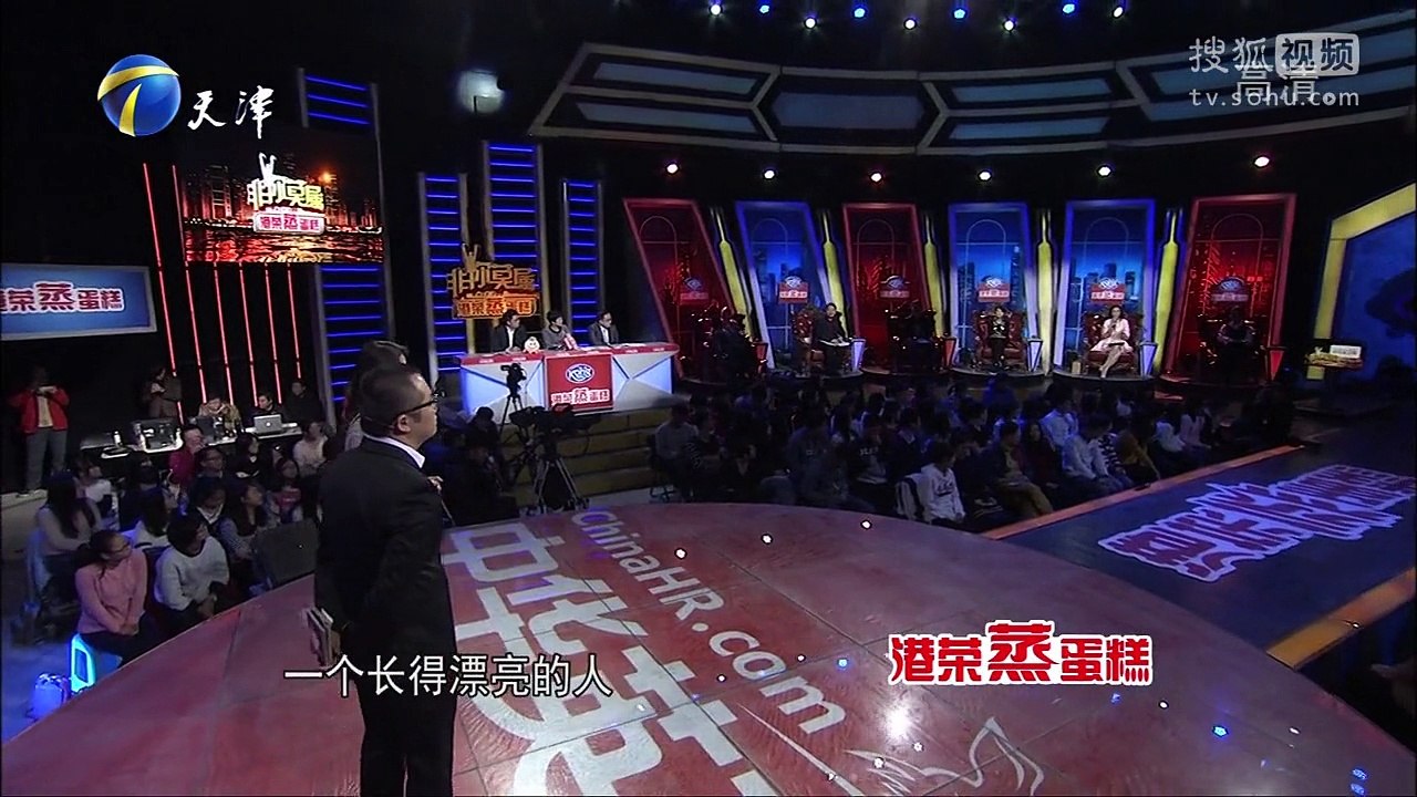 20151220 非你莫属 美女求职者酷似李冰冰 励志女孩“表白”刘佳勇