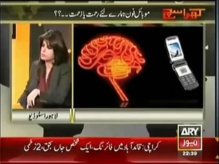 Extremely Vulgar Talk By Guest on Khara Sach Program