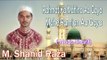 Rahmat Ka Mahina Aa Gaya Mahe Ramjan Aa Gaya || HD New Ramadan Naat Sharif || M. Shahid Raza