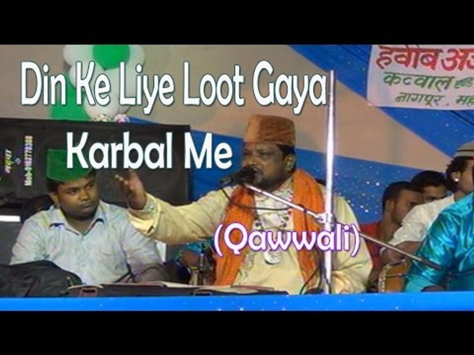 Din Ke Liye Loot Gaya Karbal Me ☪☪ Habib Ajmeri ☪☪ Super Hit Qawwali Muqabala [HD]