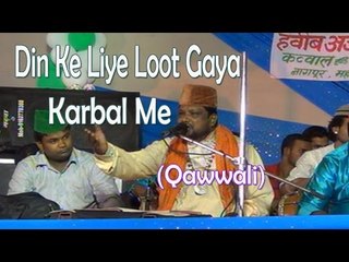 Din Ke Liye Loot Gaya Karbal Me ☪☪ Habib Ajmeri ☪☪ Super Hit Qawwali Muqabala [HD]