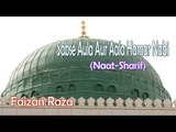 Sabse Aula Aur Aala Hamara Nabi || New Naat Sharif || Faizan Raza [HD]