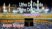 Utha Do Parda Dikha Do Chehara || HD New Naat Sharif || Anjan Shayar