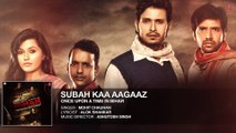 Subah Kaa Agaaz FULL AUDIO Song - Mohit Chauhan ¦ Once Upon A Time In Bihar ¦ T-Series