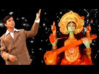 HD New वीणा माई के Aarti Utarab | Top 10 Bhojpuri Hit Sarswati Vandana 2015 | Kumar Anand Raj
