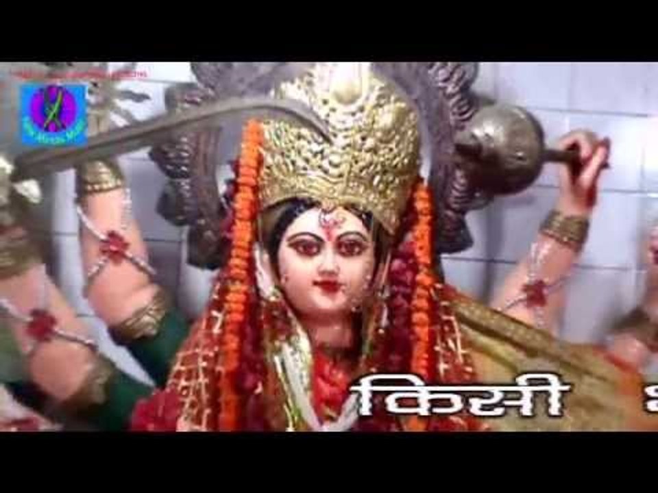 मईया पाप से Bhari Bhail Dharatiya | Vikash Vishwashi