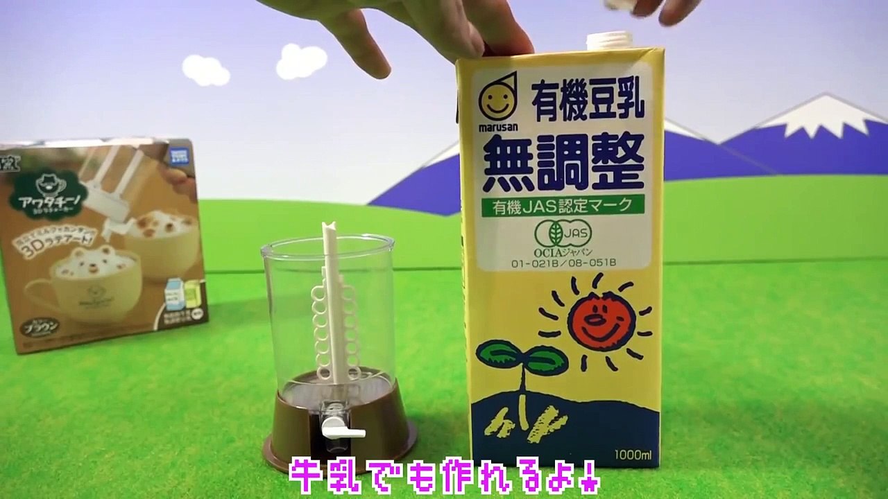 アワタチーノでアンパンマンを作りたかった
