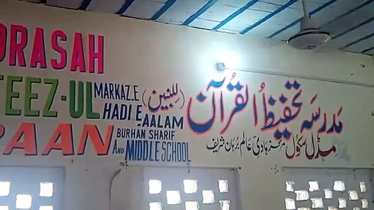 Surah Yaseen boys