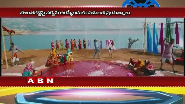 First hit of Samantha thanga Magan Movie in Kollywood