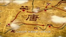 《玄奘之路》第一集 乱世孤旅