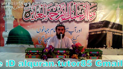 Best Tilawat e QURAN e PAK Qari Muhammad Hasan SB