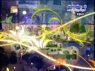 Kithe Jaawe - Muhammad Naeem Shahzad Madni