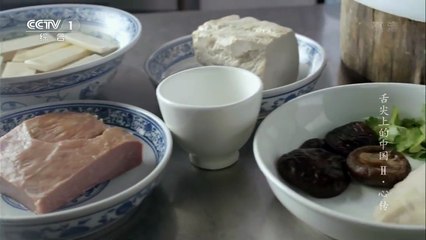 Chinese Chef’s Knife Skills