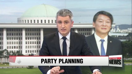 Ahn Cheol-soo announces plan to form new party