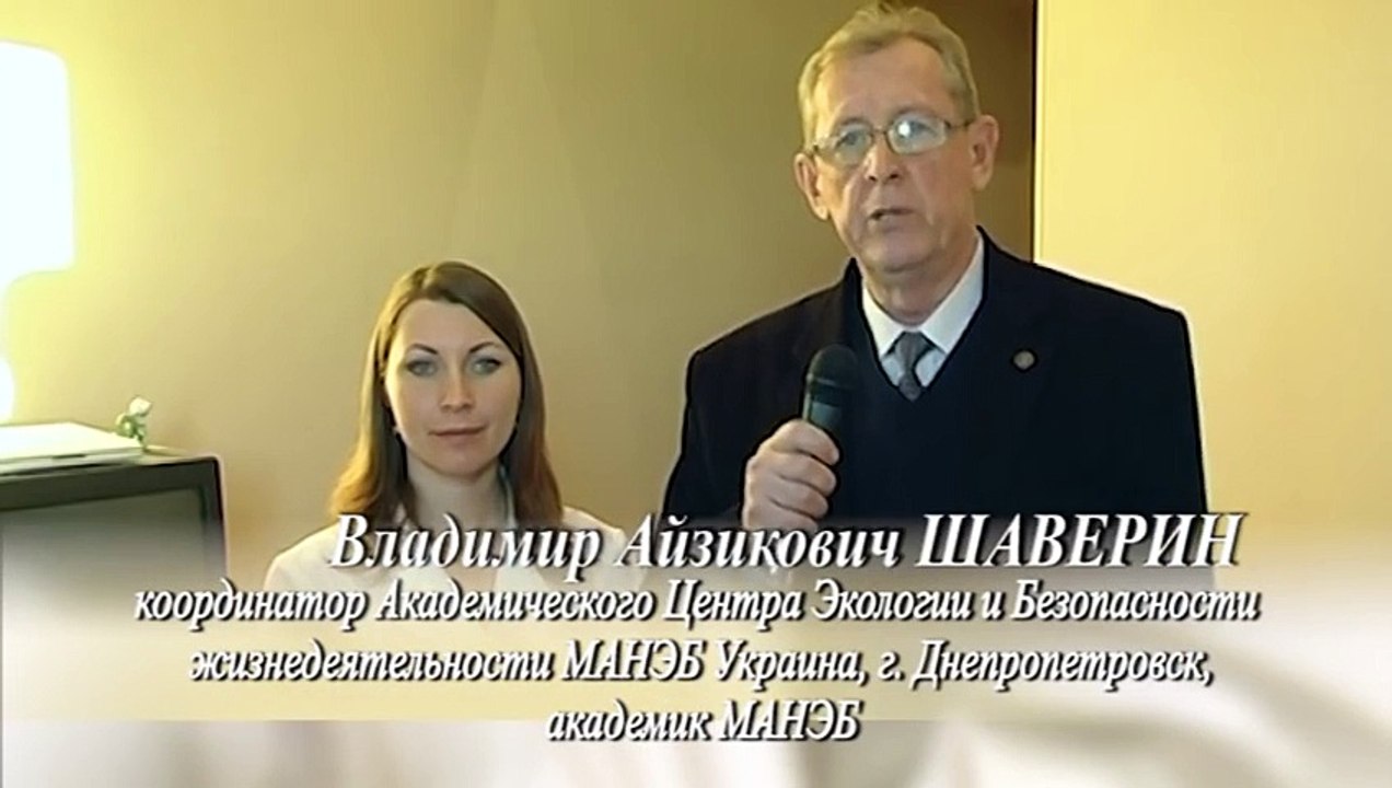 Мой дом - моя крепость, или Экология жилища. Радон.[1]